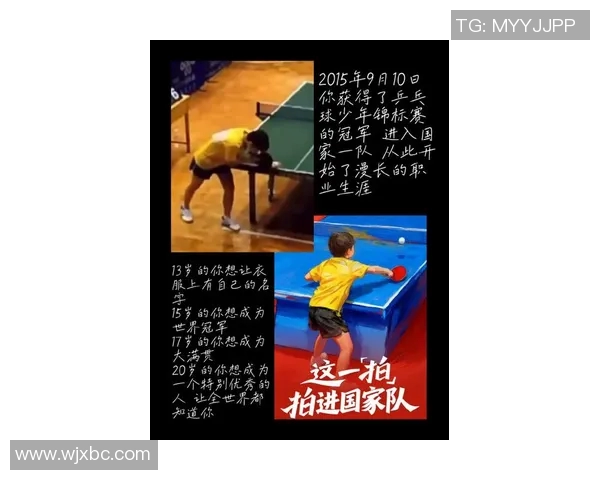 从林丹的训练中汲取成功智慧的五大法则与启示