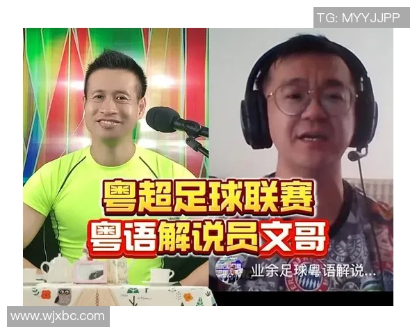 足球明星在粤语和国语中的魅力与影响力探讨 足球明星在粤语和国语中的魅力与影响力探讨