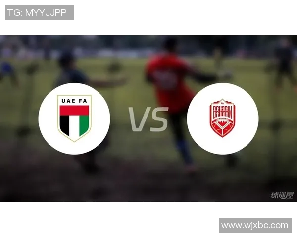 2019年阿联酋对阵巴林精彩直播回顾与赛况分析 2019年阿联酋对阵巴林精彩直播回顾与赛况分析