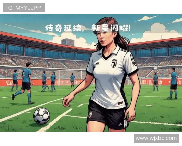 传奇女子足球明星的崛起与成就探讨