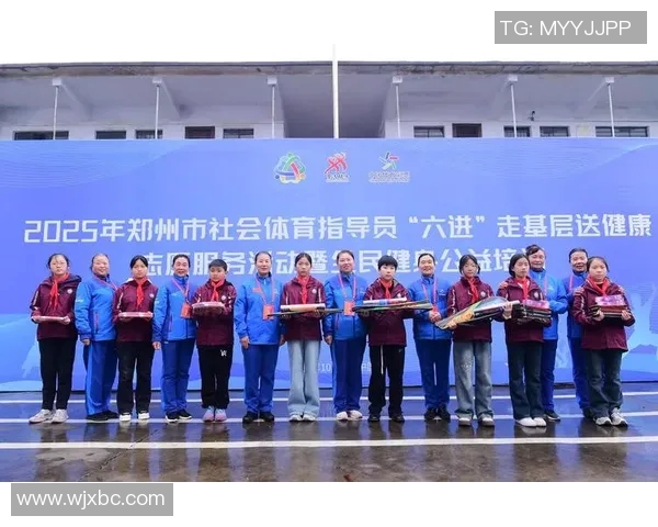 打造少儿体育培训综合体助力青少年健康成长与全面发展